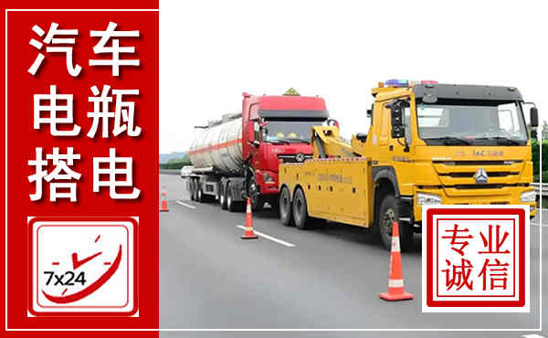 磁县吊车,汽车救援吊车电话
