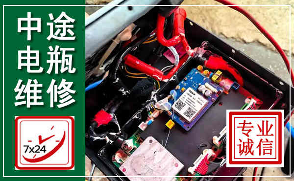 磁县汽车换电瓶,附近电瓶维修救援电话