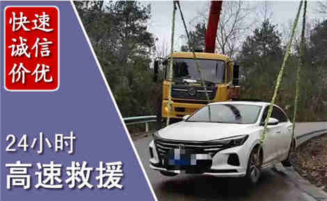磁县高速公路救援场景与案例
