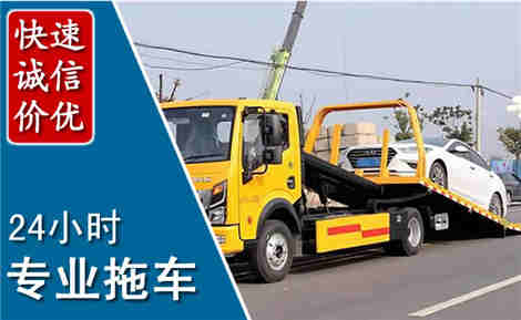 磁县拖车救援场景与案例