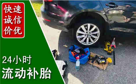 磁县流动补胎场景与案例