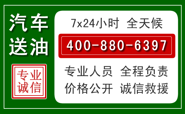 磁县拖车救援发展新趋势:北斗导航系统加持下的拖车救援特点
