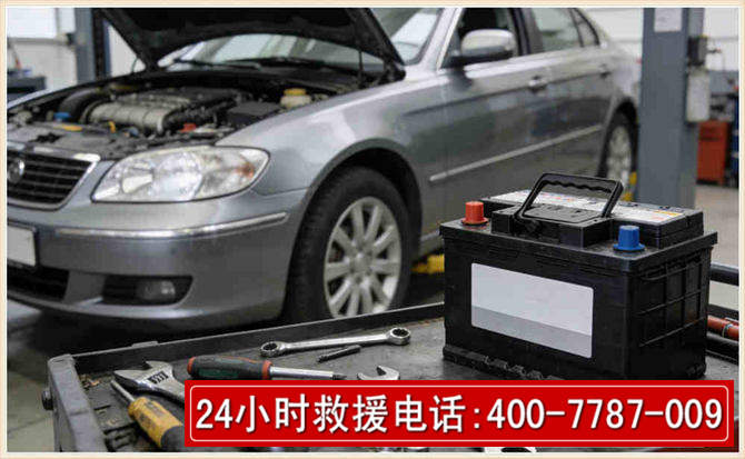 磁县 高温雨天汽车突然没电车辆无法正常行驶该如何处理呢