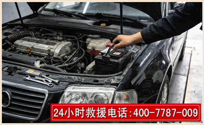 磁县汽车搭电